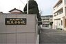 周辺：北九州市立霧丘中学校（1564m）