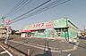 周辺：コスモス薬局行事店（1844m）