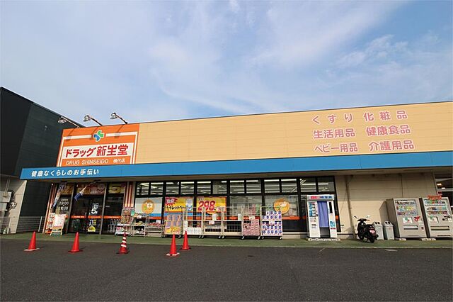 周辺