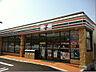 周辺：セブンイレブン 小倉南方3丁目店（367m）