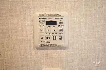 浴室乾燥機リモコン［2026年7月30日撮影］