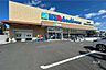 周辺：スーパーマルハチ(甲武橋店)の外観