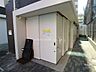 その他：ゴミステーション