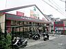 周辺：食品館アプロ(池田店)の外観