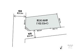 箕面市稲3丁目 土地