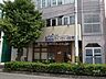 周辺：旭丘かいせい保育園[私立]の外観