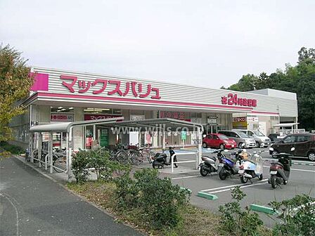 マックスバリュ(吹田千里丘店)の外観
