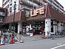 周辺：ライフ(豊里店)の外観