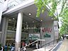 周辺：阪急オアシス(桃山台店)の外観