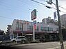 周辺：ライフ(歌島店)の外観