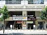 周辺：ダイエー（イオンフードスタイル）(東三国店)の外観