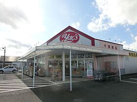 千葉県茂原市上茂原（賃貸アパート1LDK・1階・50.23㎡） その21