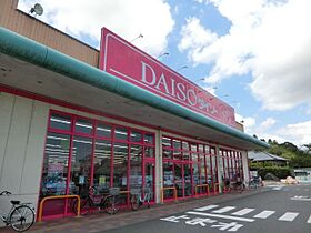 千葉県茂原市早野（賃貸アパート2LDK・2階・55.21㎡） その23