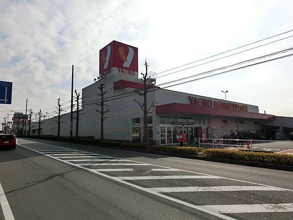 画像24:ヤオコーおゆみ野店 1129m