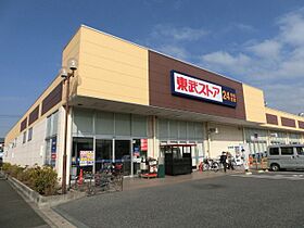 千葉県千葉市中央区蘇我４丁目（賃貸テラスハウス2LDK・2階・53.83㎡） その26