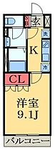 千葉県市原市辰巳台東５丁目（賃貸アパート1K・1階・29.75㎡） その2