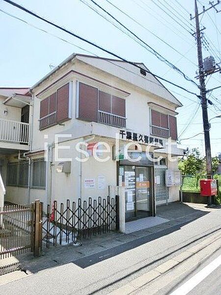 千葉県千葉市中央区星久喜町(賃貸アパート1LDK・2階・43.32㎡)の写真 その25