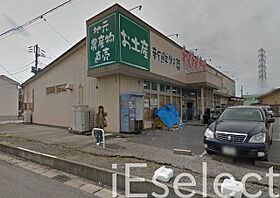 千葉県市原市西五所（賃貸マンション1LDK・3階・38.25㎡） その27