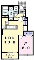 千葉県茂原市早野（賃貸アパート1LDK・1階・50.03㎡） その2