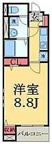 千葉県市原市五井中央南１丁目（賃貸マンション1K・2階・30.79㎡） その2