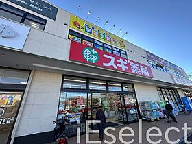 千葉県千葉市中央区鵜の森町（賃貸アパート1LDK・1階・29.78㎡） その6