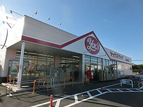 千葉県茂原市高師町２丁目（賃貸アパート2LDK・2階・54.55㎡） その29