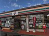 周辺：セブンイレブン成東バイパス店 1024m