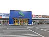 周辺：WonderGOO　TSUTAYA成東店 873m