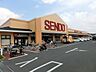 周辺：SENDO国分寺台店 1100m