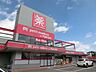 周辺：マツモトキヨシ茂原中の島店 757m
