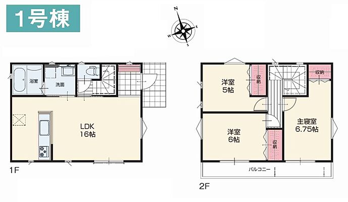 間取り 沼津市原23-P1　1号棟