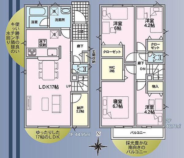 間取りを拡大表示