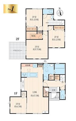 間取り 沼津市大岡　（中古戸建）