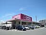 周辺：マックスバリュ長泉店まで（1272m）