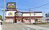 周辺：ドン・キホーテ沼津店まで（320m）