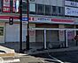 周辺：ココカラファイン沼津駅前店まで（240m）
