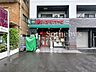 周辺：まいばすけっと田尻町店 コンビニとスーパーのちょうど中間のような都市型の小型食品スーパー。生鮮食品からお惣菜、日用品も揃います！ 450m
