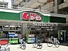 周辺：そうてつローゼン河原町店 新鮮な食材や日用品が揃うスーパーが徒歩圏に。忙しい日常の中でもスムーズに買い物ができる、便利で暮らしやすい立地です。 650m