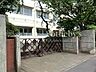 周辺：川崎市立川中島小学校 徒歩圏にあるため毎日の通学も安心。先生や地域の見守りの中で、元気に笑顔で学び、健やかに成長していくお子様の姿が目に浮かびます。 350m