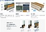 その他：住宅性能評価書付き物件
