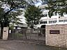 周辺：廿軒家小学校まで　811m　徒歩約11分●「明るい笑顔と気持ちの良い挨拶があふれる学校」というキャッチフレーズの通り、心を育むことに重点を置いている小学校です。