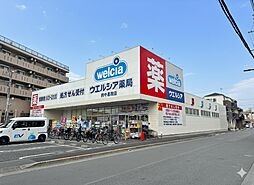 周辺施設の画像