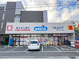 周辺施設の画像