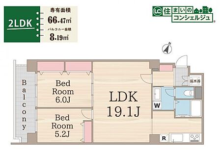 2LDK 間取り