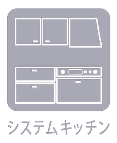 《キッチン》