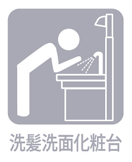 《洗面》
