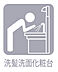 洗面：《洗面》