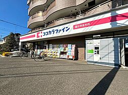 周辺施設の画像