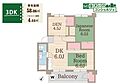 久米川駅東住宅21号棟5階770万円