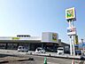 周辺：その他「リブホール川崎店まで1300m」